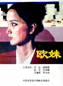 国产吃瓜